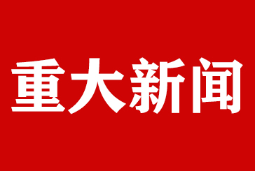 中秋、國慶將近，疫情散發(fā)：小長假何去何從？
