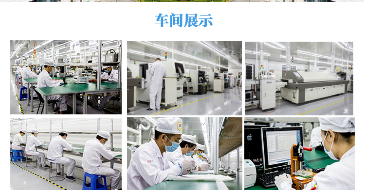 汽車電子類通用_10